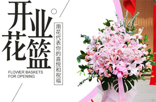 山东青岛平度市南村镇南吴家屯村花篮配送